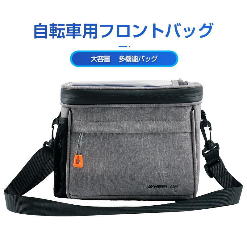 多機能 自転車 フロントバッグ タッチスクリーン 大容量 防雨カバー付 スマホホルダー 自転車バッグ サイクルバッグ 斜め掛け ロードバイク 6 7インチまで対応 Auto 04 翠の北極星ハイテク生活館 通販 Yahoo ショッピング