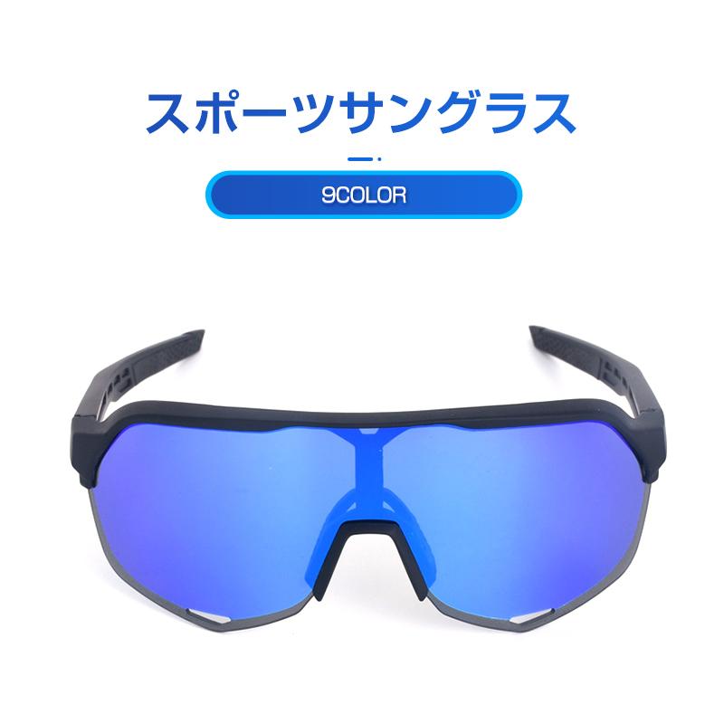 サングラス 偏光レンズ スポーツサングラス 7層レンズ スポーツ用 サングラス アイウェア 防風 防塵 紫外線対策 クリアな視界 9色 Auto 25 翠の北極星ハイテク生活館 通販 Yahoo ショッピング