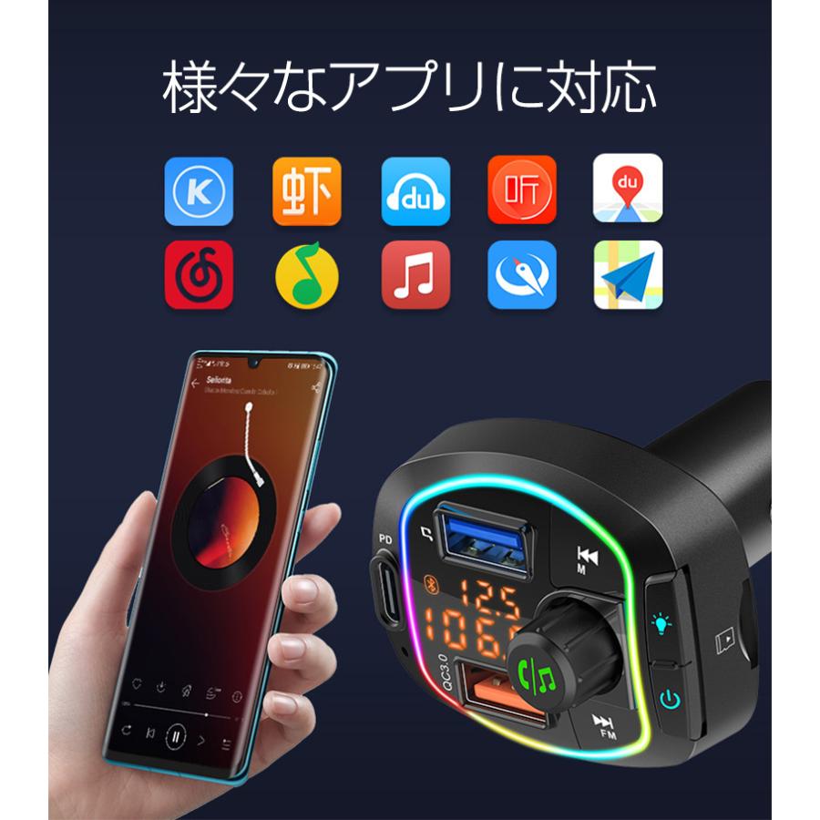 車載用 Fmトランスミッター Bluetooth5 0 高音質 Qc3 0 Pd Usb三つポート急速充電 ノイズ軽減機能 Usb車載充電器 7色ledライト電圧測定 12v 24v車対応 Auto 26 翠の北極星ハイテク生活館 通販 Yahoo ショッピング
