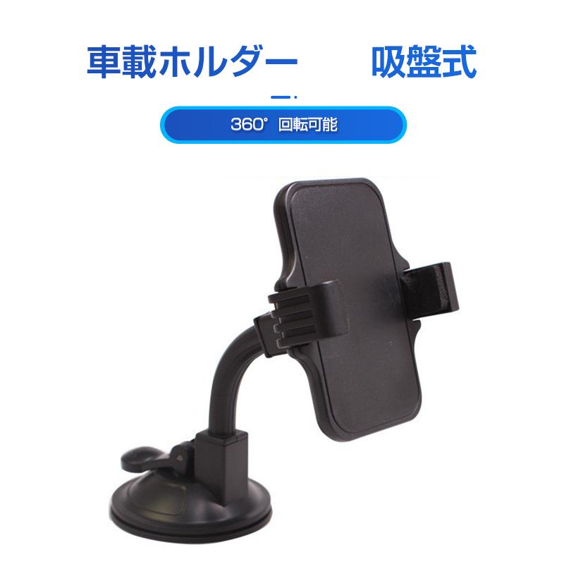 車載ホルダー スマホホルダー 吸盤式 ダッシュボード フロントガラス スマホスタンド 車 携帯ホルダー 取付簡単 360度回転 伸縮アーム Auto 86 翠の北極星ハイテク生活館 通販 Yahoo ショッピング