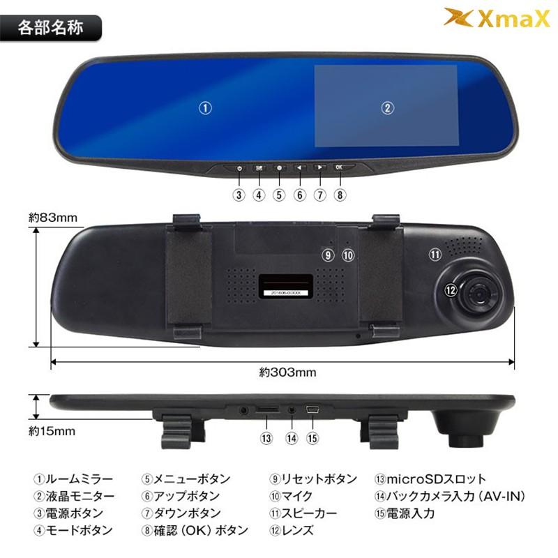 特価 ドライブレコーダー ミラー型 ドラレコ Sdカード付き ドライブレコーダー