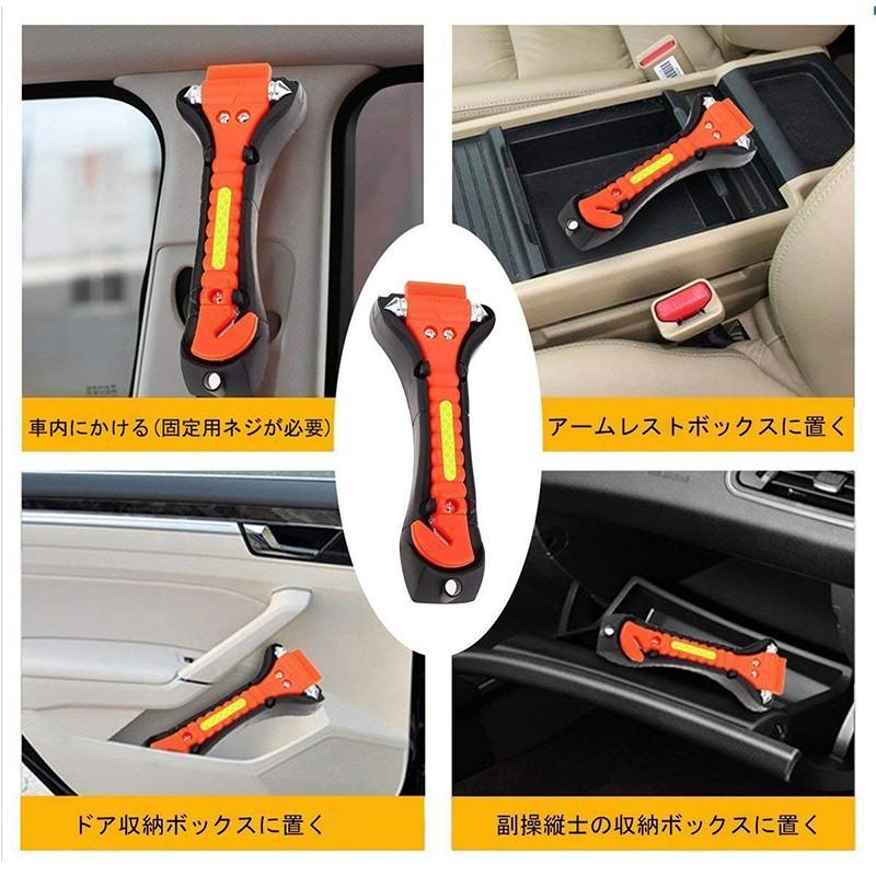 送料無料緊急脱出ハンマー 車用家用 レスキューハンマー 安全ハンマー シートベルトカッター 緊急ツール 防災グッズ 夜光加工 2個セット Cpddm157 翠の北極星ハイテク生活館 通販 Yahoo ショッピング