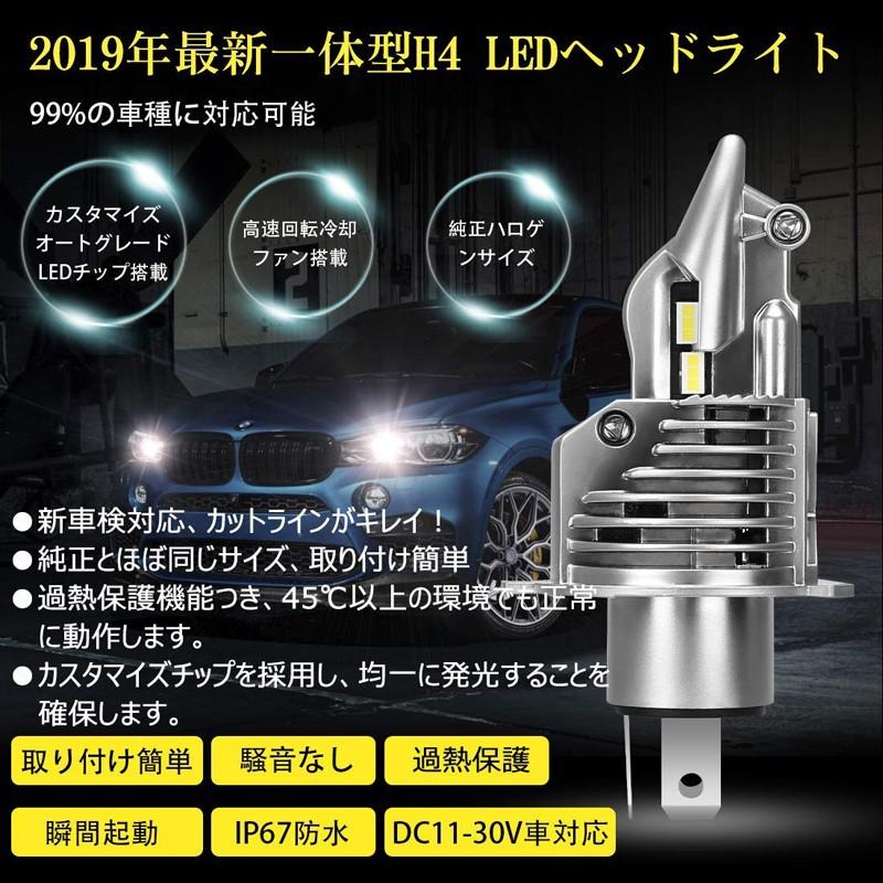 H4 Led ヘッドライト Hi Lo 新車検対応 車 バイク用 lm 8000lm 2 54w 27w 2 12v 24v車 対応 ハイブリッド車 Ev車対応 ホワイト 6500k Ledバルブ 2個入 Ledbk 翠の北極星ハイテク生活館 通販 Yahoo ショッピング
