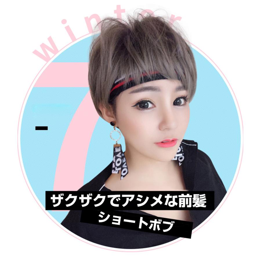 ウイッグ フルウィッグ ショートボブ ザクザク前髪 エクステ つけ毛 ショート ボブ コスプレ グラデーション かつら 小顔 レディース 自然 耐熱 6color N153 翠の北極星ハイテク生活館 通販 Yahoo ショッピング