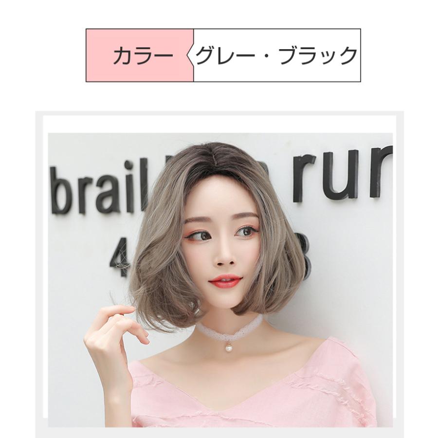 ウイッグ ショートボブ フルウィッグ 自然 耐熱 かきあげバング 小顔 エクステ つけ毛 レディースショート ボブ コスプレ グラデーション かつら 4color N162 翠の北極星ハイテク生活館 通販 Yahoo ショッピング