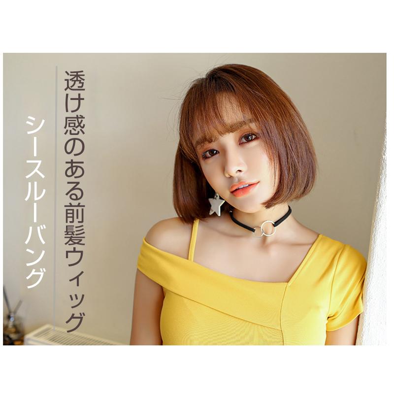 前髪ウィッグ エクステ 自然 小顔 ワンタッチ 人毛 シースルーバング ふんわり サイドあり つけ毛 部分ウイッグ 透け 前髪 ウィッグ 増毛 2タイプ 4colors N175 翠の北極星ハイテク生活館 通販 Yahoo ショッピング