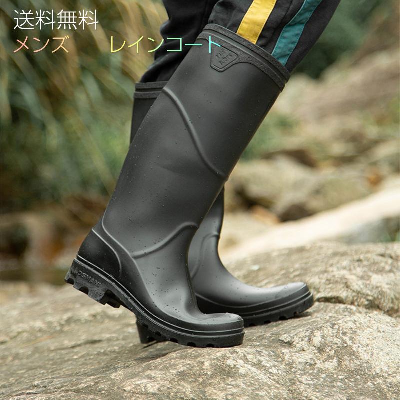 メンズ ブーツ レインブーツ ラバーブーツ ロングブーツ 長靴 防水 雨 梅雨 雪 ロング おしゃれ 滑りにくい メンズ靴 耐久性 柔らかい N756 翠の北極星ハイテク生活館 通販 Yahoo ショッピング