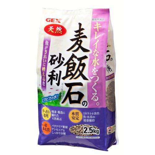 ジェックス GEX 麦飯石の砂利 2.5kg（Yahoo!・M-style）