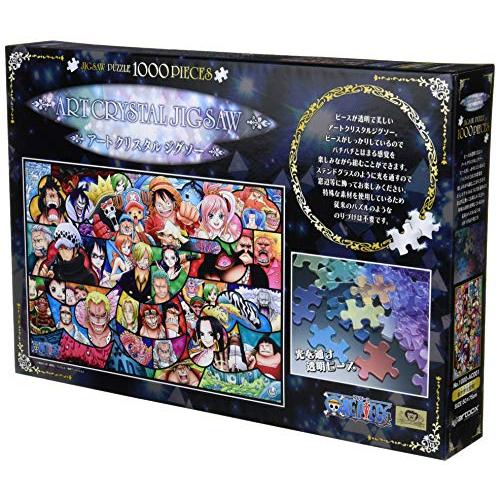 エンスカイ(ENSKY) ONE PIECE ワンピース 新世界大冒険 50×75cm アート