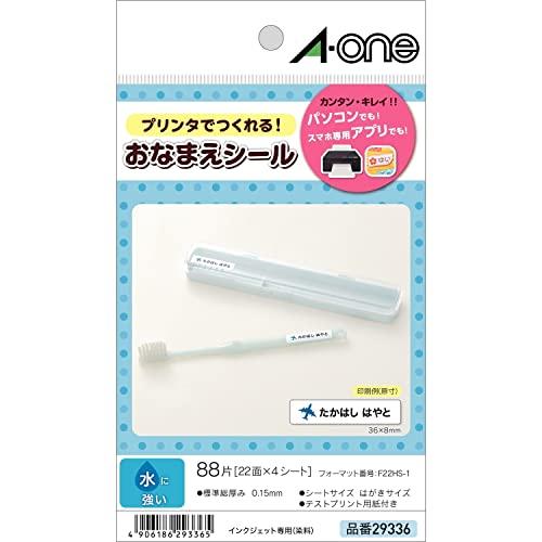 エーワン お名前シール 耐水 はがきサイズ 22面 4シート 29336 : M