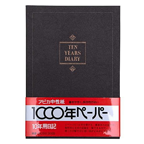 アピカ 日記帳 10年日記 横書き B5 日付け表示あり D305 アピカ 日記帳 10年日記 横書き B5 日付け表示あり D305 : M-style