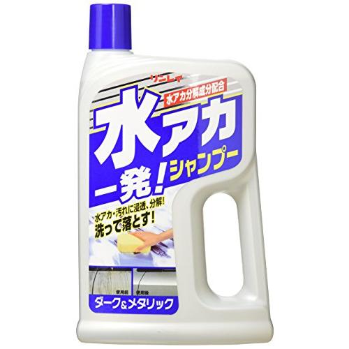 RINREI(リンレイ) カーシャンプー 水アカ一発 シャンプー ダーク