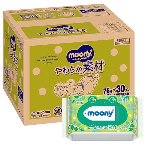 【】【おしりふき】 ムーニー おしりふき やわらか素材 純水99% 詰替 2280枚(76枚×30コ)無添加(アルコール・香料・パラベン不使用)（Yahoo!・M-style）