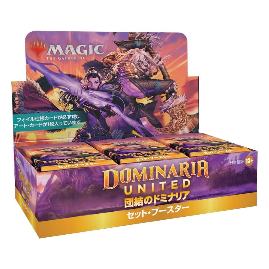 高速配送 MTG 団結のドミナリア ヒストリープロモ 5パック 未開封