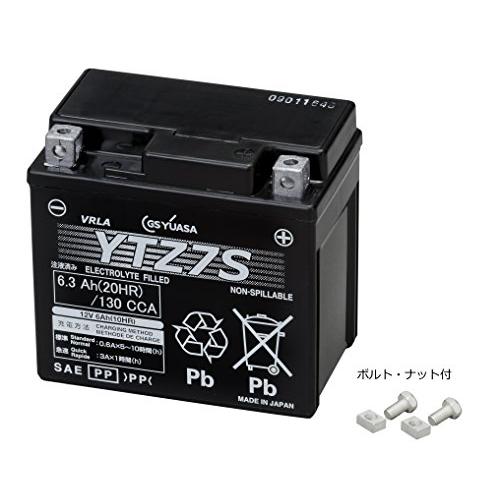 GS YUASA シールド型 バイク用バッテリー [ 液入充電済 ] YTZ7S
