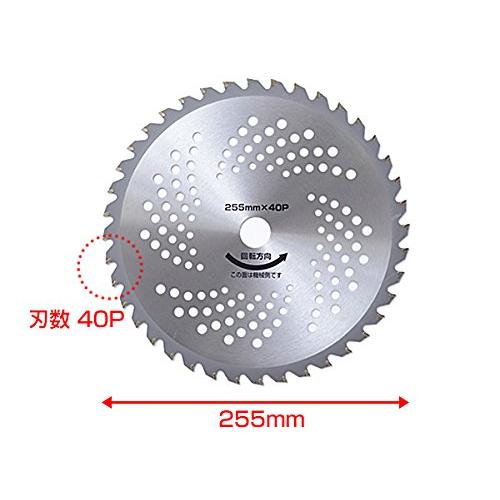 山善 草刈用 チップソー 外径255mm×40枚刃 5枚組 YT5-255 農業用