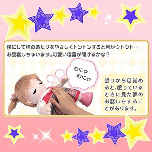 【値下げ中】 おはなししようね 夢の子 ネルル 【S2013418100】(12338円)