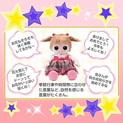 【値下げ中】 おはなししようね 夢の子 ネルル 【S2013418100】(12338円)