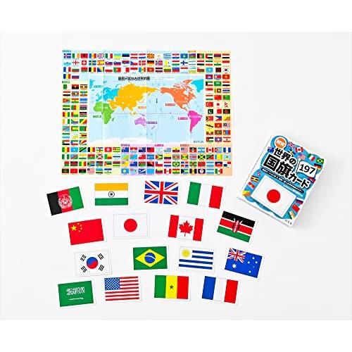 幻冬舎 NEW 世界の国旗カード197 479087 :std785786dae:M-style - 通販 - Yahoo!ショッピング