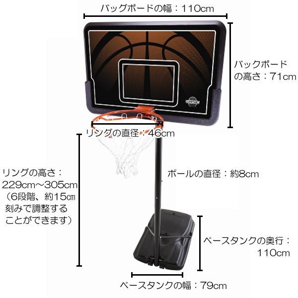 LIFETIME 本格ポータブルバスケットゴール LT-90040 高さ調節可能 自主練、シュート練習で差をつける！ |  | 02