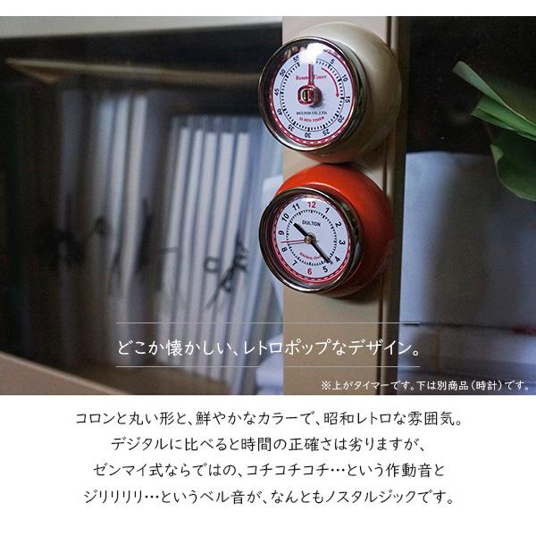 キッチンタイマー マグネット 磁石 おしゃれ キッチン雑貨 かわいい