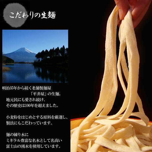 ほうとう 9人前セット（3人前×3袋）もちもち生麺！クセになる美味しさ！平井屋 山梨名物 みそスープ付き ギフトにもおすすめ ご当地グルメ｜stylemarket｜06