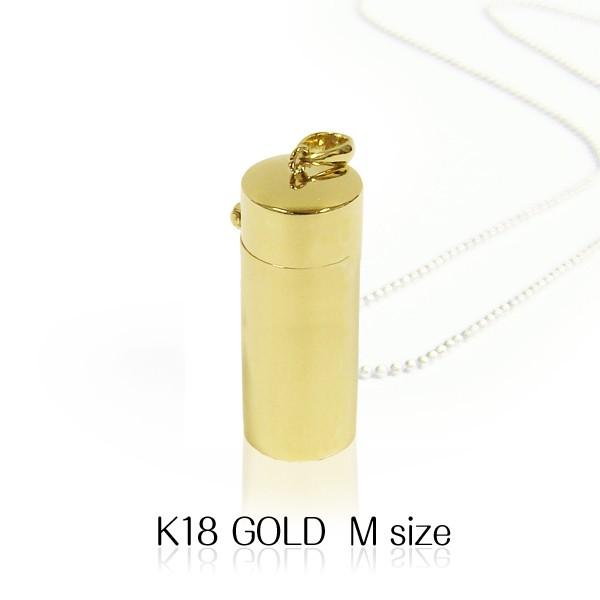 18金 ピルケースペンダントトップ M 12×30mm K18Gold ネックレス ロケットペンダント ニトログリセリン｜stylemarket