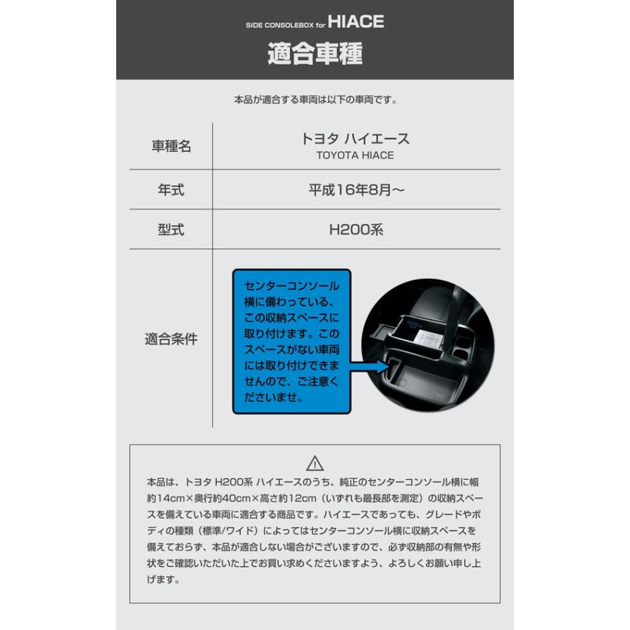 Web限定 日本製 Toyota トヨタ H0系 ハイエース専用 サイドコンソールボックス ブラック サイドテーブル アームレスト 肘置き 肘掛け Hiace ワイドボディ 激安単価で Www Technet 21 Org