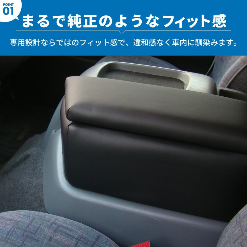 日本製 200系 ハイエース ワイド専用 サイドコンソールボックス 日本製 200系 ハイエース ワイド専用 サイドコンソールボックス