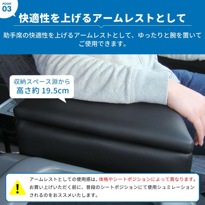 日本製 200系 ハイエース ワイド専用 サイドコンソールボックス 日本製 200系 ハイエース ワイド専用 サイドコンソールボックス
