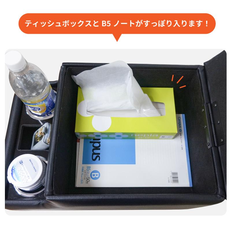 トラック 汎用 コンソールボックス アームレスト センターテーブル ドリンクホルダー 肘掛け 肘置き アクセサリー カスタムパーツ 内装 用品 ダイナ エルフ |  | 09