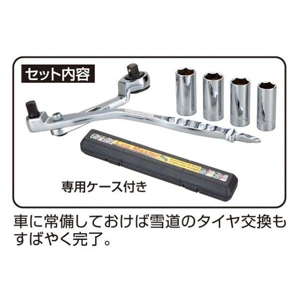 ナットクランカー ソケット4個セット トルクレンチ 工具 タイヤ交換 車用工具 レンチ ドライバー スタイルマーケットyahoo ショップ 通販 Yahoo ショッピング