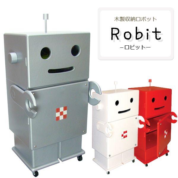 信託 HERO 木製収納ロボ ロビット Robit レッド シルバー ホワイト 収納家具 キャスター付き ロボット 本棚