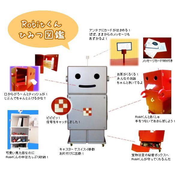 HERO 木製収納ロボ ロビット(Robit) レッド/シルバー/ホワイト HERO 木製収納ロボ ロビット(Robit) レッド/シルバー/ホワイト