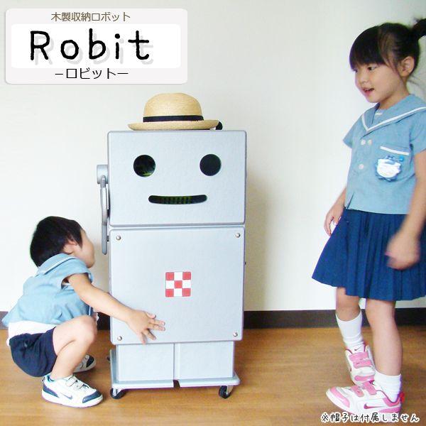 HERO 木製収納ロボ ロビット(Robit) レッド/シルバー/ホワイト 収納