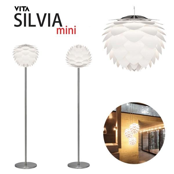 お買い得モデル デンマークの北欧ライト リビング 寝室 子供部屋 ダイニング Silviamini フロアライト 009 Fl おしゃれなデザイナーズ照明 インテリア照明 スタンドライト 電球 Laurieshort Com