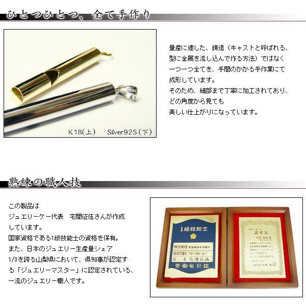 ゴールドホイッスルペンダント 18K 金笛 笛ネックレス K18Gold ネックレス 防災ホイッスル