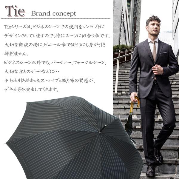 傘 メンズ 65cm 高級傘 おしゃれ 槇田商店 日本製 【Tie】 Stripe×Plain BLACK 先染め 織物 長傘 ジャンプ傘 男性用 ストライプ 黒 ギフト プレゼント 槙田商店｜stylemarket｜02