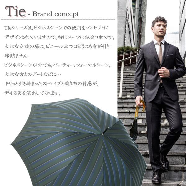 日本製【Tie】先染め高級傘 65cmメンズ雨傘 Stripe×Plain GREEN×NAVY 長傘/ジャンプ傘/オシャレ/男性用/ストライプ/槇田商店 槙田商店｜stylemarket｜02