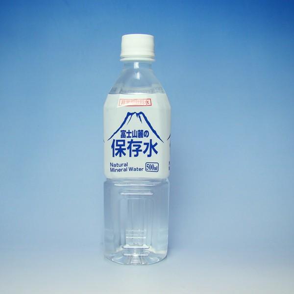 【5年保存可能】非常用飲料水 富士山麓の保存水 500ml 24本入り 30ケース（720本）セット 5年保存可能 領収書・納品書・見積もり書発行可 500ミリリットルの画像