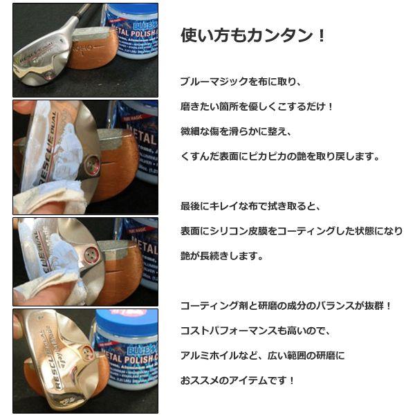 ブルーマジック Blue Magic メタルポリッシュ 金属磨き 550g クロス付き ポリッシングクリーム スタイルマーケットyahoo ショップ 通販 Yahoo ショッピング