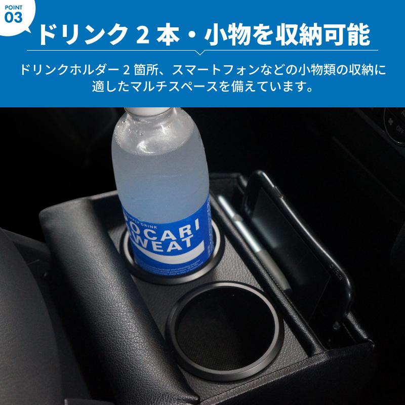 日本製 200系ハイエース ワイド専用 サイドコンソールボックス