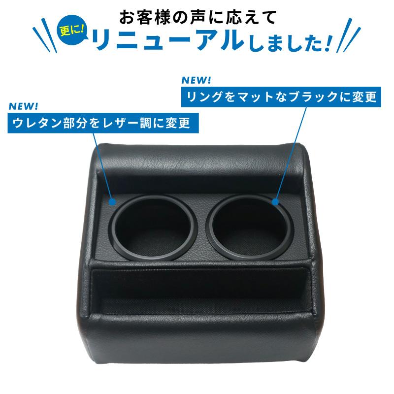 日本製 200系ハイエース ワイド専用 サイドコンソールボックス