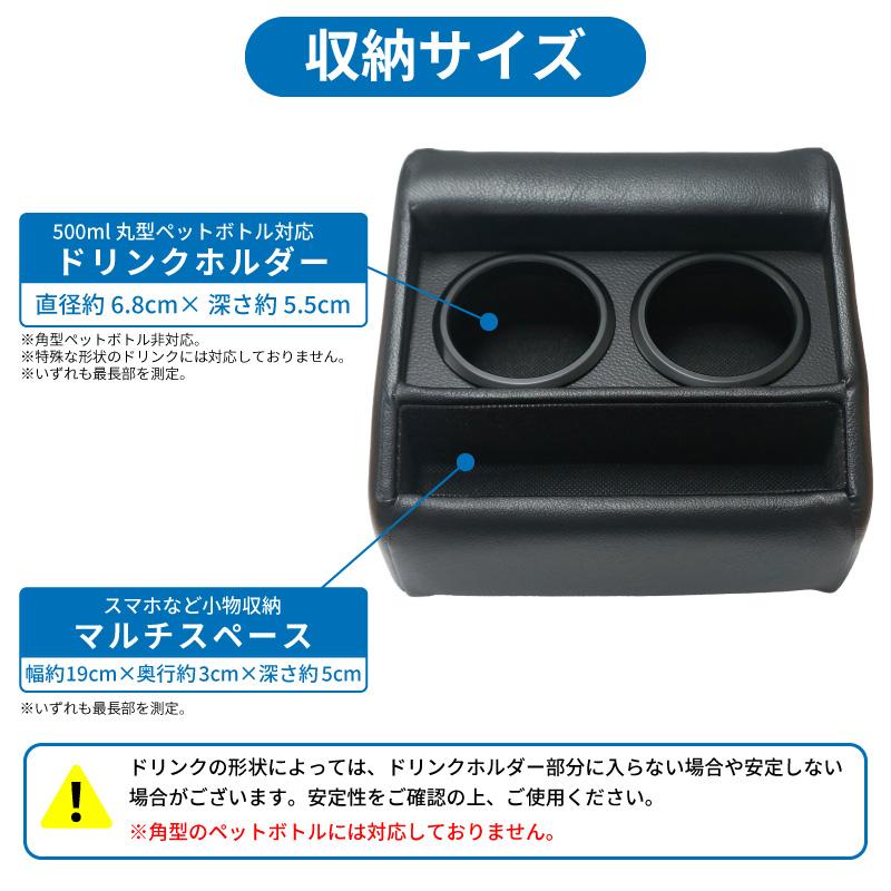日本製 200系ハイエース ワイド専用 サイドコンソールボックス