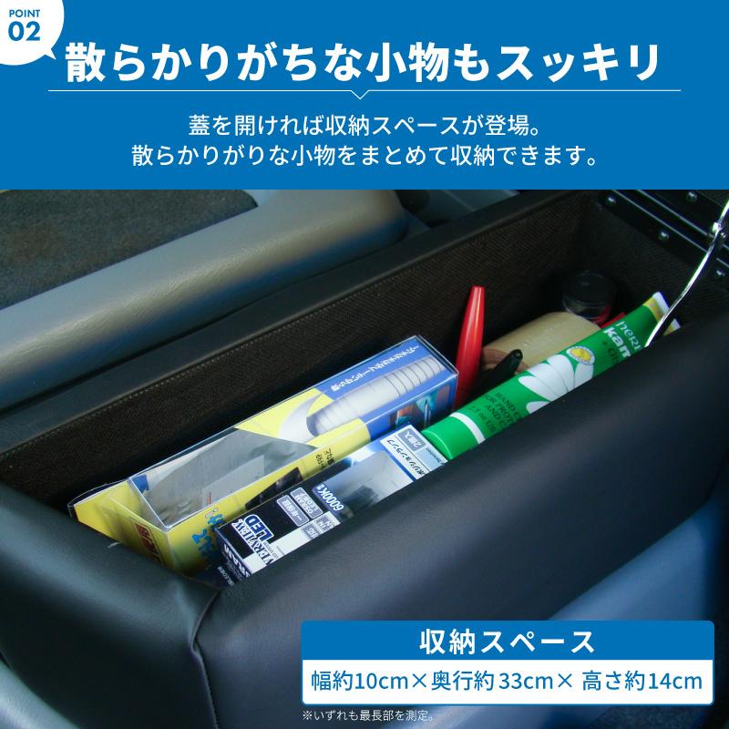 日本製 200系ハイエース ワイド専用 サイドコンソールボックス