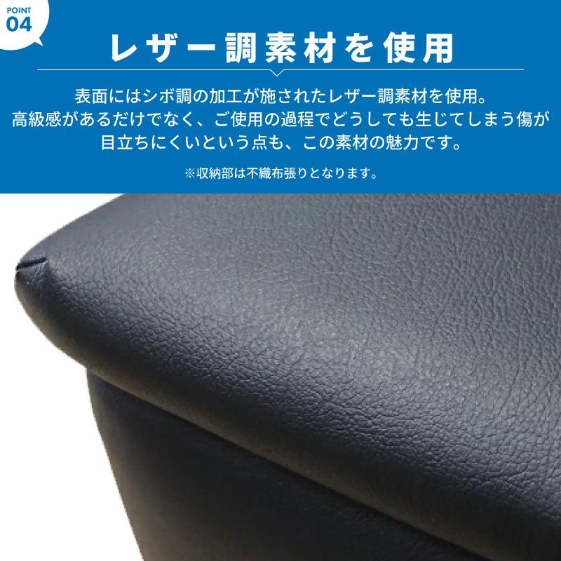 日本製 200系ハイエース ワイド専用 サイドコンソールボックス