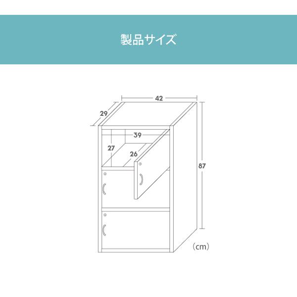 扉付き/鍵付き カラーボックス 3段 ホワイト 4個セット シェルフ