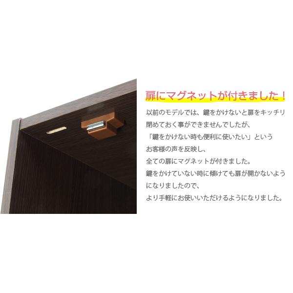 扉付き/鍵付き カラーボックス 3段 ブラウン 4個セット シェルフ