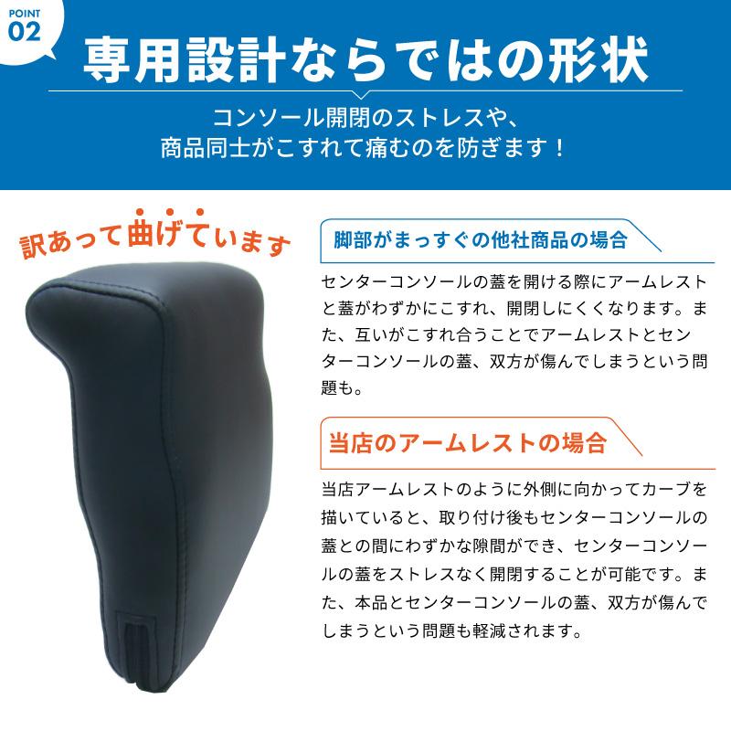 200系 ハイエース アームレスト 2個+ドリンクホルダー 肘掛け 肘置き