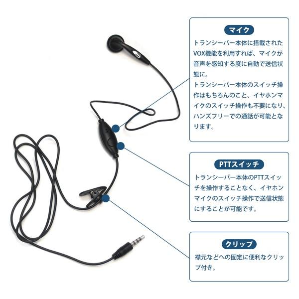 NEXTEC(ネクステック) 特定小電力トランシーバー NX-20X/NX-20R用イヤホンマイク NX-20EM 2本セット クリップ/PTTスイッチ搭載 VOX(音声起動)機能対応 :2300000005257:スタイルマーケットYahoo!ショップ - 通販 - Yahoo!ショッピング NEXTEC(ネクステック) 特定小電力トランシーバー NX-20X/NX-20R用イヤホンマイク NX-20EM 2本セット クリップ/PTTスイッチ搭載 VOX(音声起動)機能対応 :2300000005257:スタイルマーケットYahoo!ショップ - 通販 - Yahoo!ショッピング